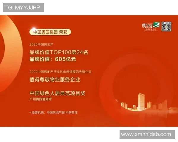 重庆足球队以76分领跑挑战赛积分榜展现强劲实力与团队合作精神