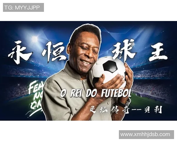 三王足球明星揭秘他们的辉煌成就与传奇故事