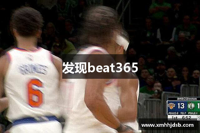 发现beat365